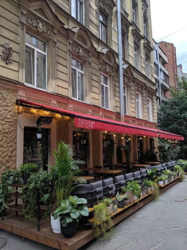 Открытая веранда