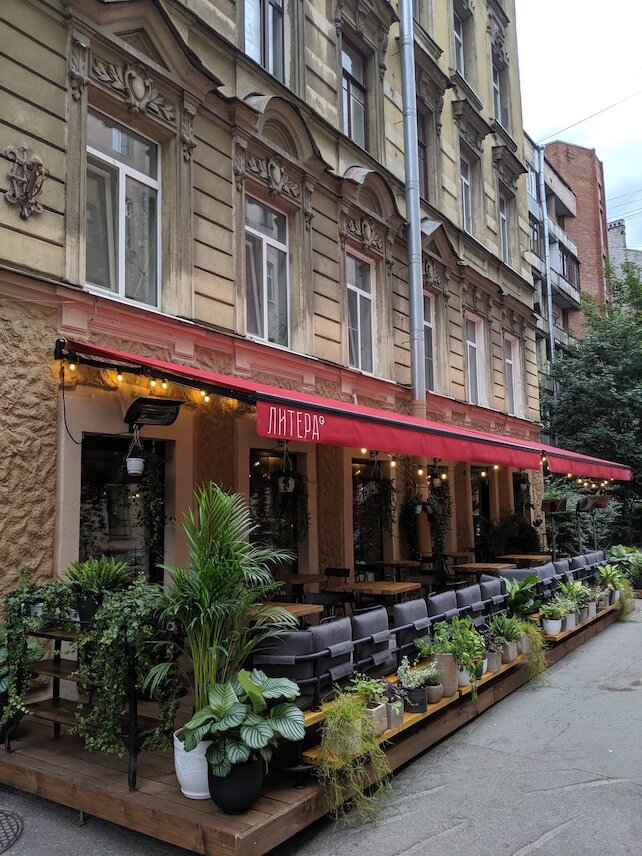 ресторан «Литера G», Открытая веранда