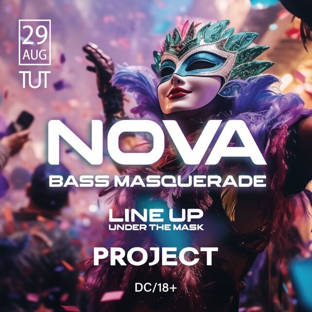 клуб «Project», 29 August | 21:00 — Nova Bass Masquerade
