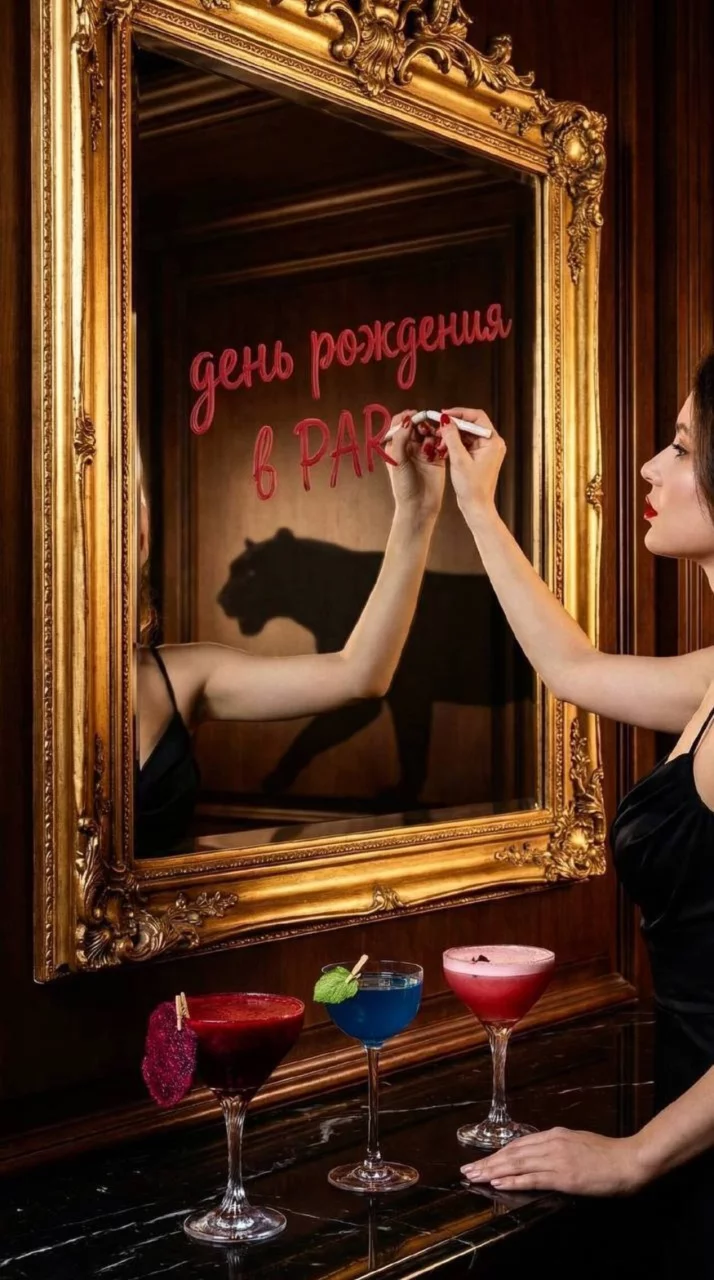-20% в день рождения 🎂