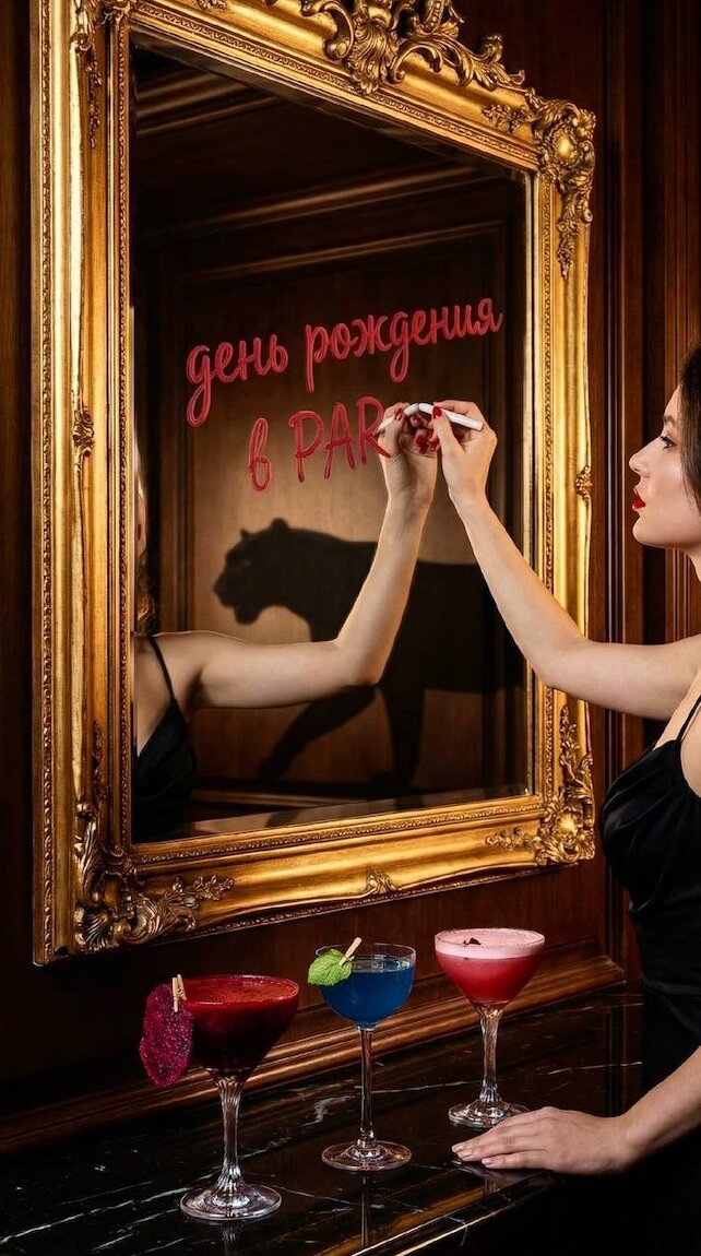 ресторан «Par», -20% в день рождения 🎂