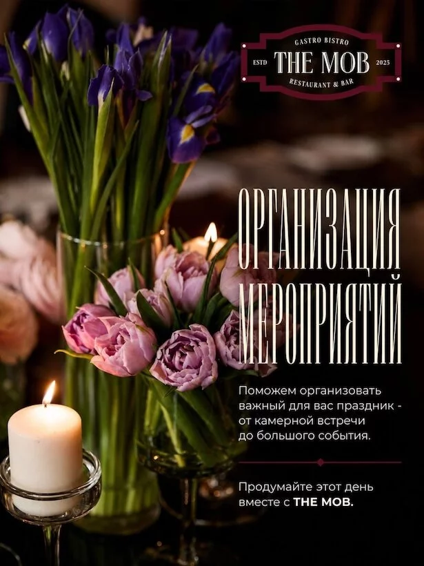 Свадьбы и дни рождения