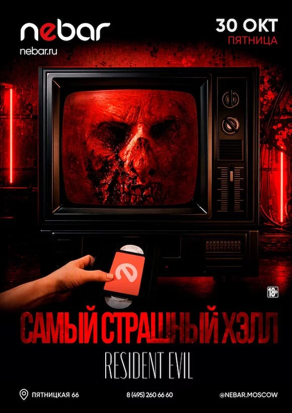Самый Страшный Хэлл. Resident Evil