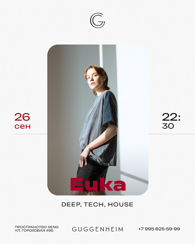 бар «Guggenheim», Euka (dj-set)