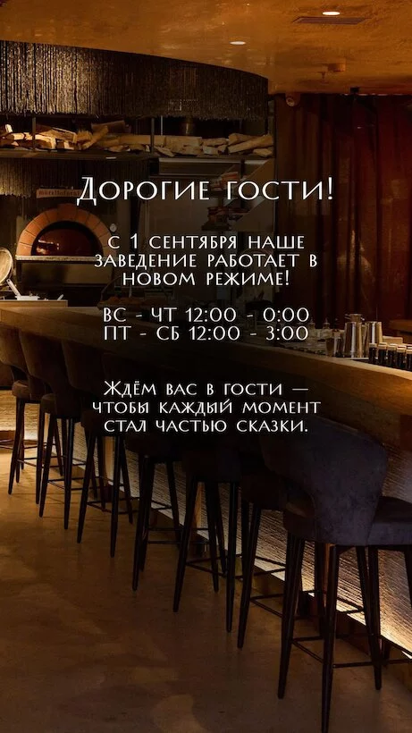 Новый график