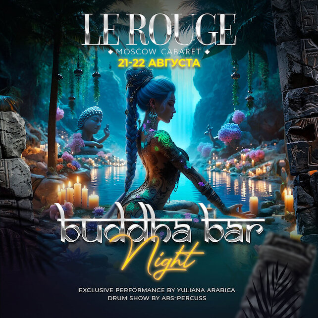 бар «Le Rouge Cabaret», Buddha Bar