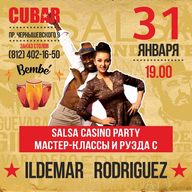 кафе «Cubar», Salsa Casino Party
