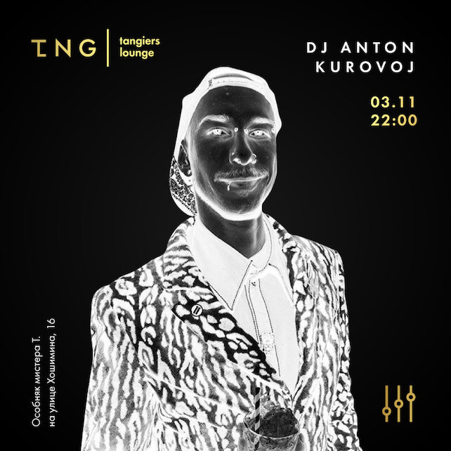 кальянная «Tangiers Lounge Prosvet», DJ Anton Kurovoi
