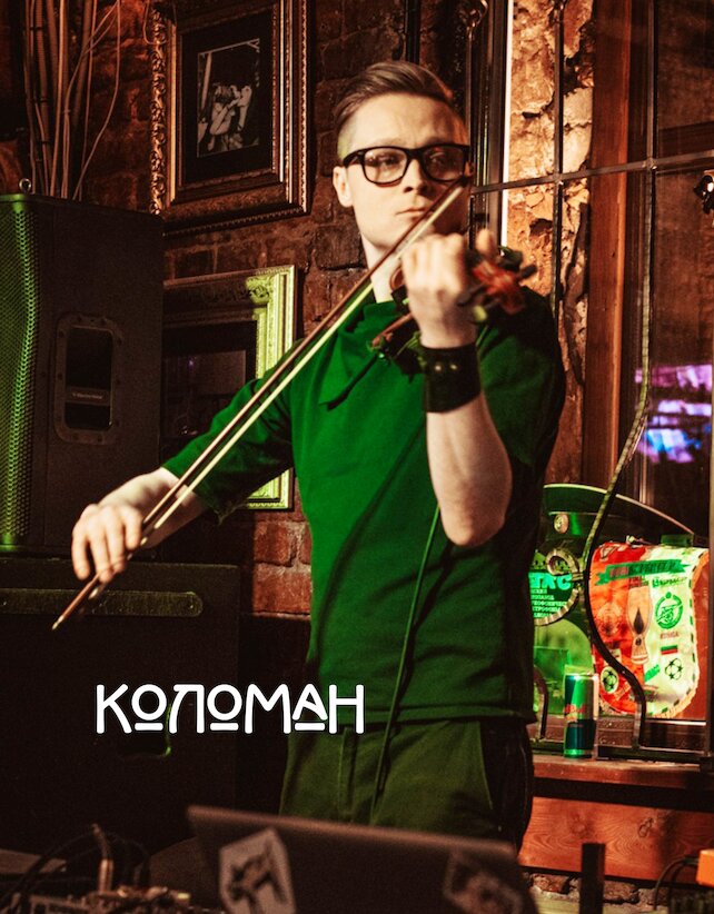 бар «Коломан», Mangalor (dj set, violin live) (progressive melodic house)