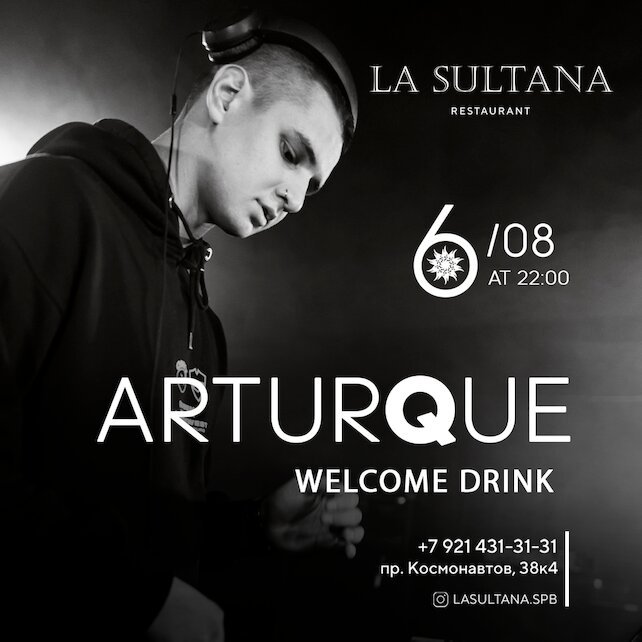 ресторан «La Su», DJ set by Artuque