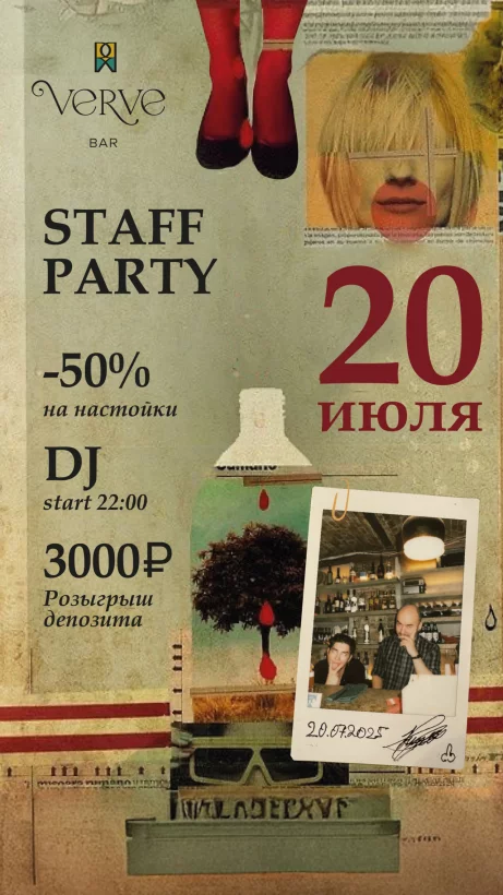 Staff Party