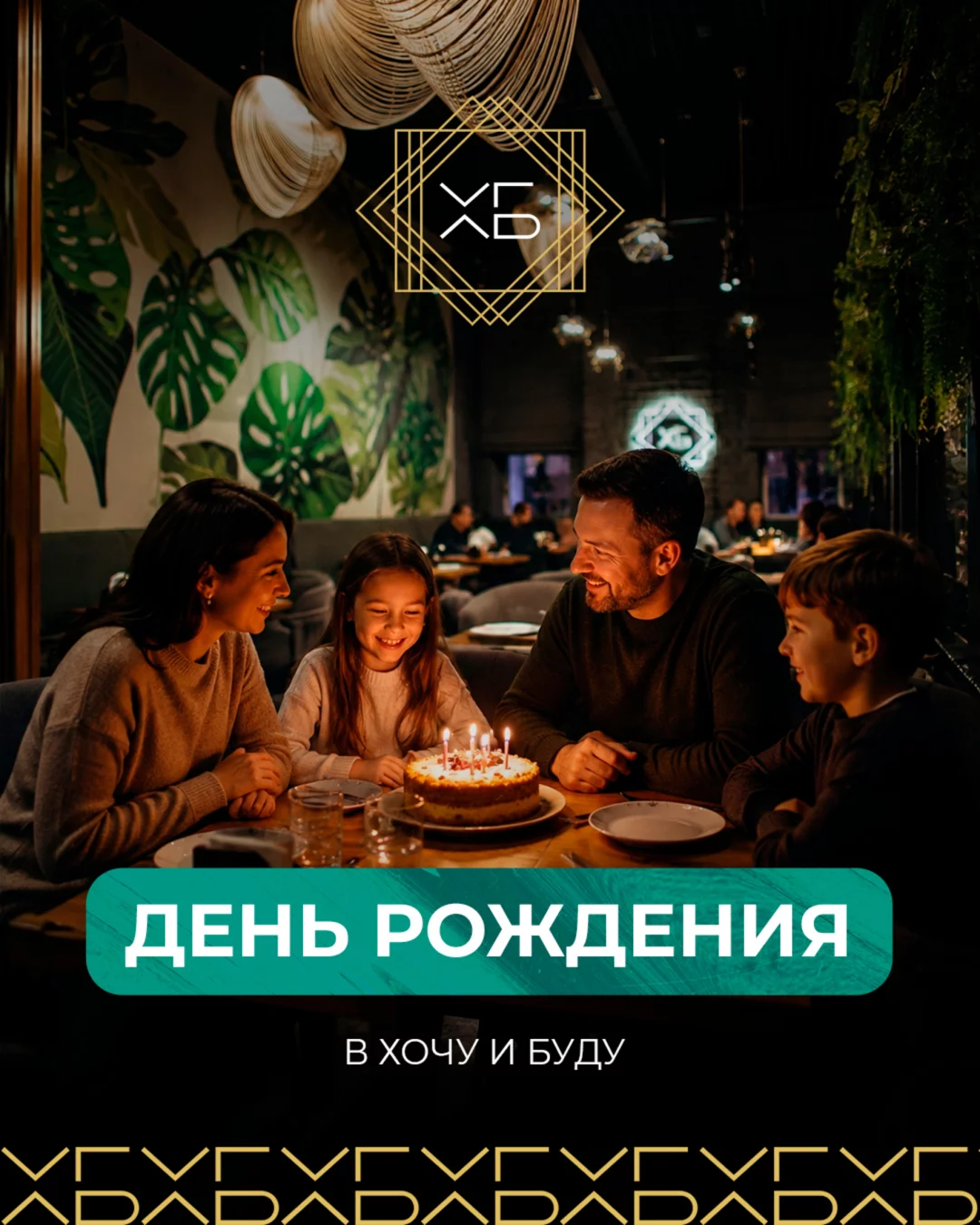 Погасила свечи, загадала желание