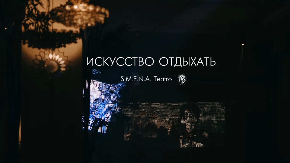 - 20% на чашу до 18:00 каждый день