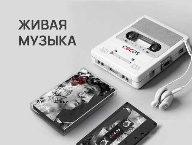 Живая музыка. Дарья Ким