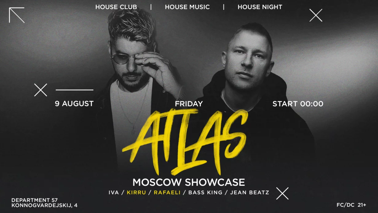 Atlas | Moscow Showcase