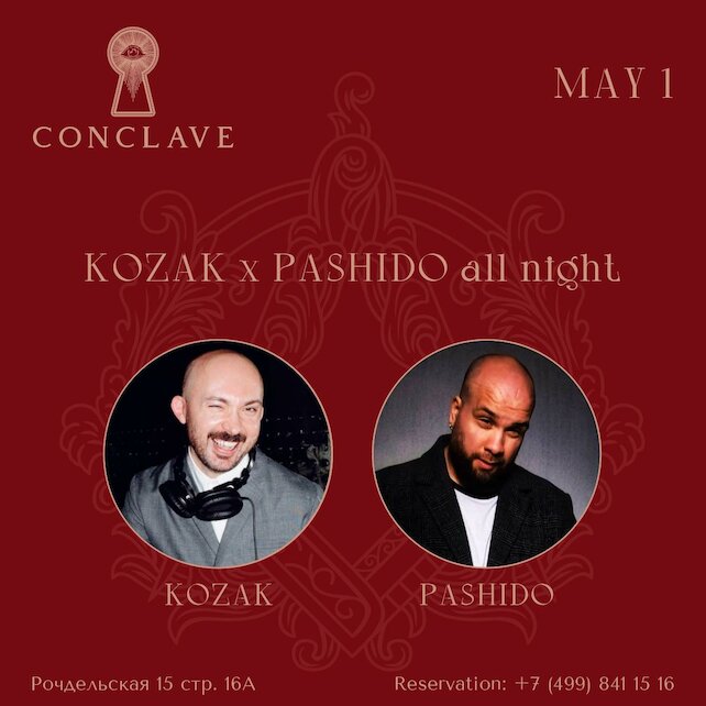 бар «Conclave», Kozak x Pashido All Night Long