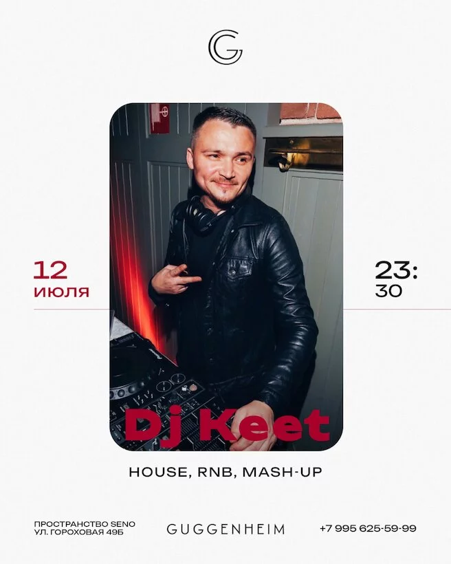 Keet (dj-set)