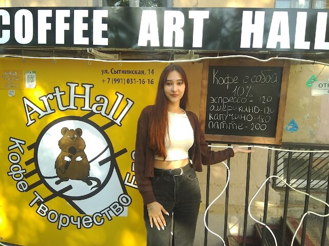 кофейня «Coffee Art Hall», Студентам ИТМО скидка 30% на все меню