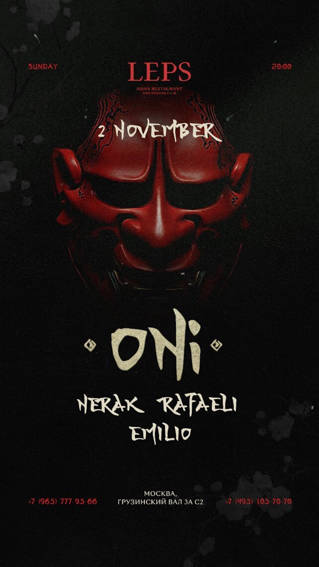 ресторан «Leps Asian Restaurant & Singer Club», ▪️2/11 Воскресенье•20:00 ONI — ночь, где реальность превращается в ритуал