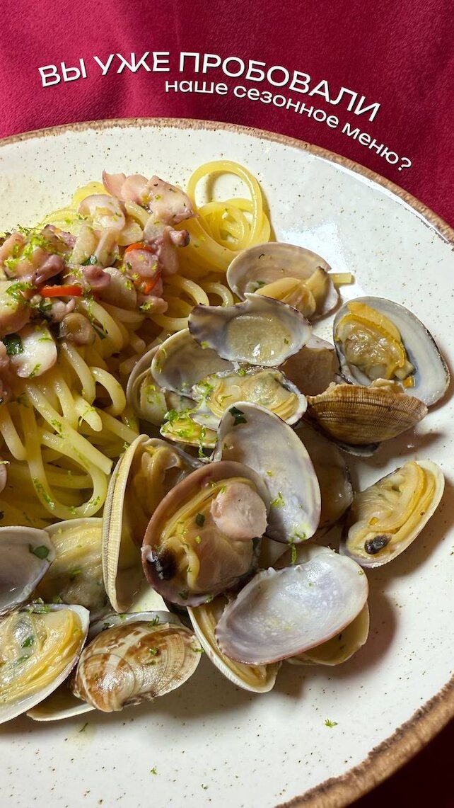 ресторан «Sapori di Italia», Прекрасные новости! У нас летнее меню
