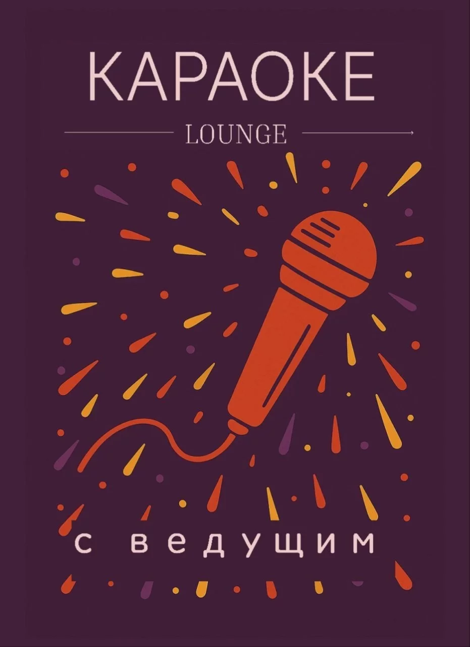 Караоке с ведущим в «В ус не дул» на Пятницкой — пой и наслаждайся