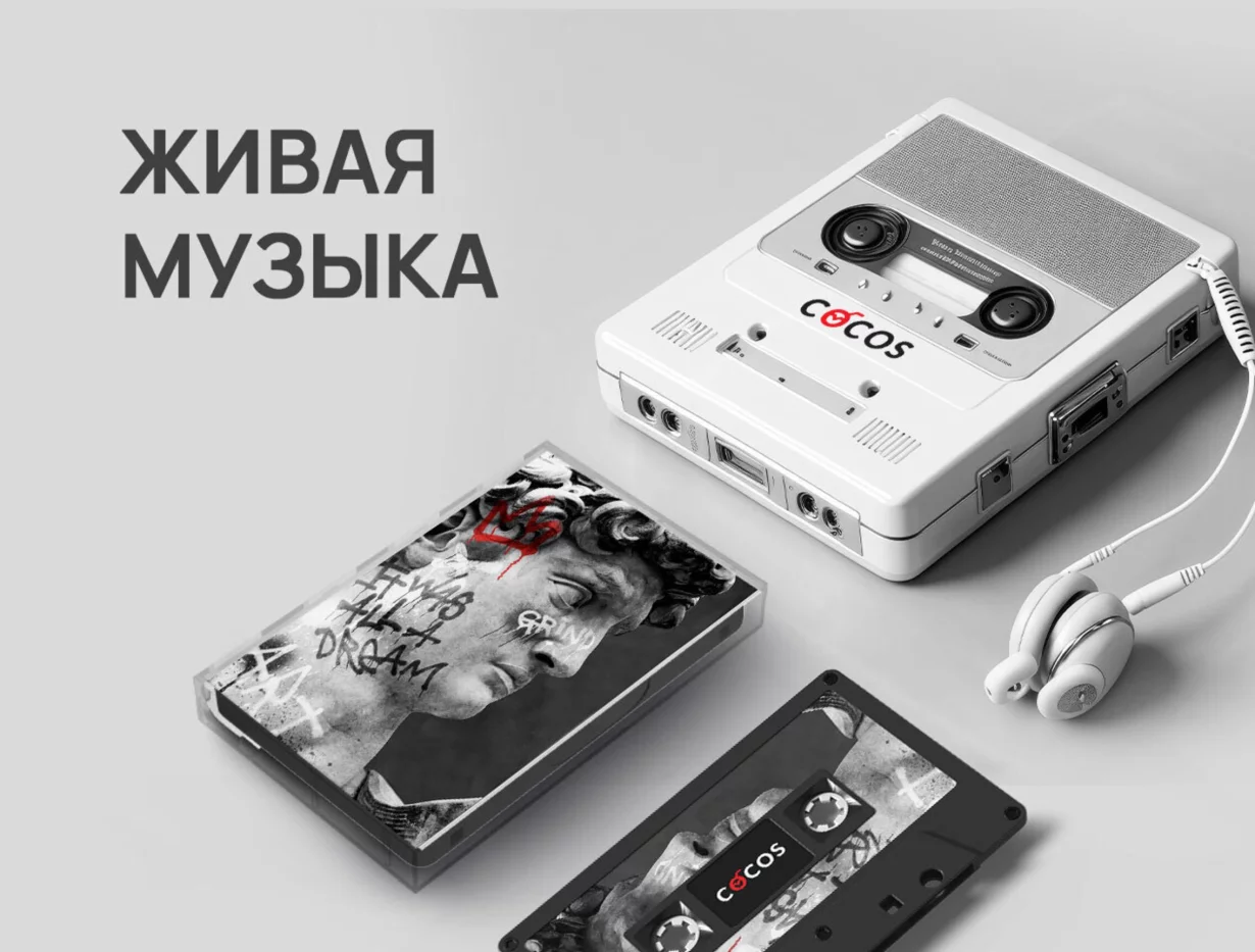 Живая музыка. Ольга Космос