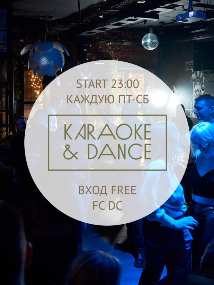 Karaoke&dance