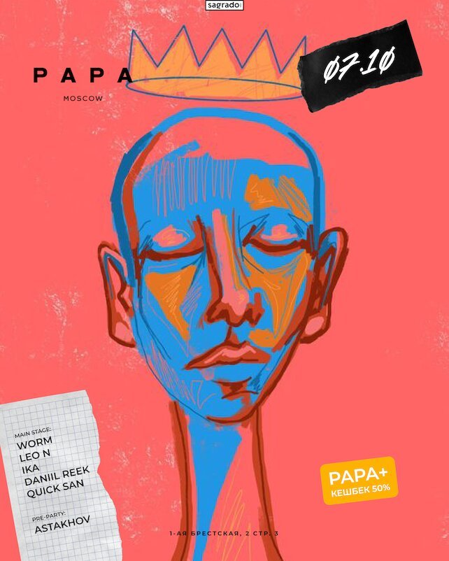 бар «Papa Moscow», ▫7. 10 | Friday at Papa Moscow▫