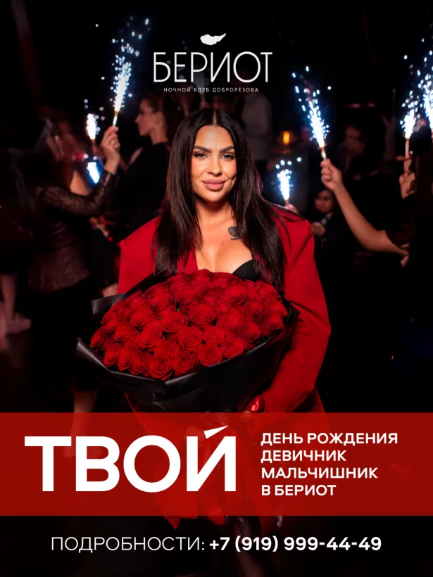 Твой праздник