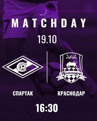 спортбар «F CK», Спартак — Краснодар в ФАК