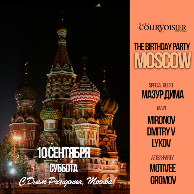 Moscow party