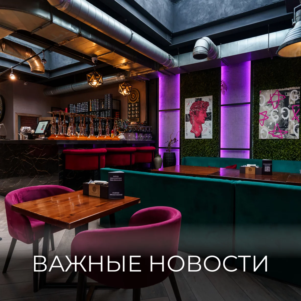 Последние выходные в старом формате