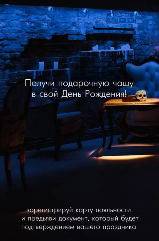 Подарок на день рождения