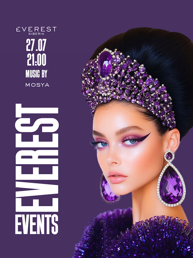ресторан «Everest Siberia», Sunday party