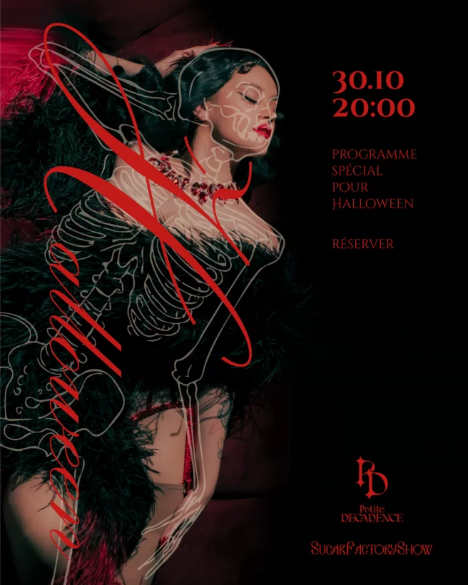 Хэллуин 30. 10