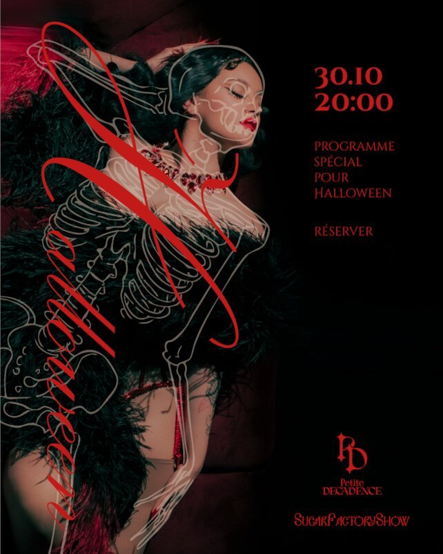 бар «Petite Decadence», Хэллуин 30. 10