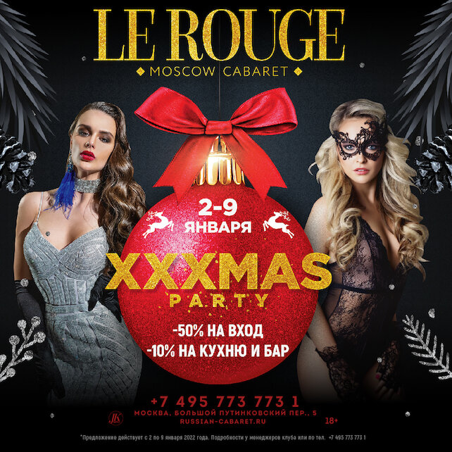 клуб «Le Rouge Cabaret», Xxxmas Party