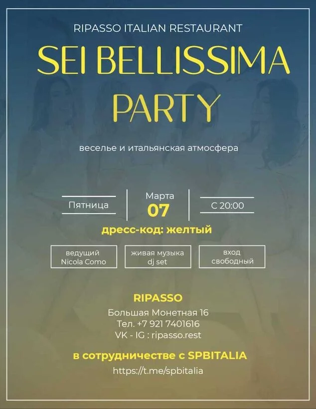 Sei belissima party