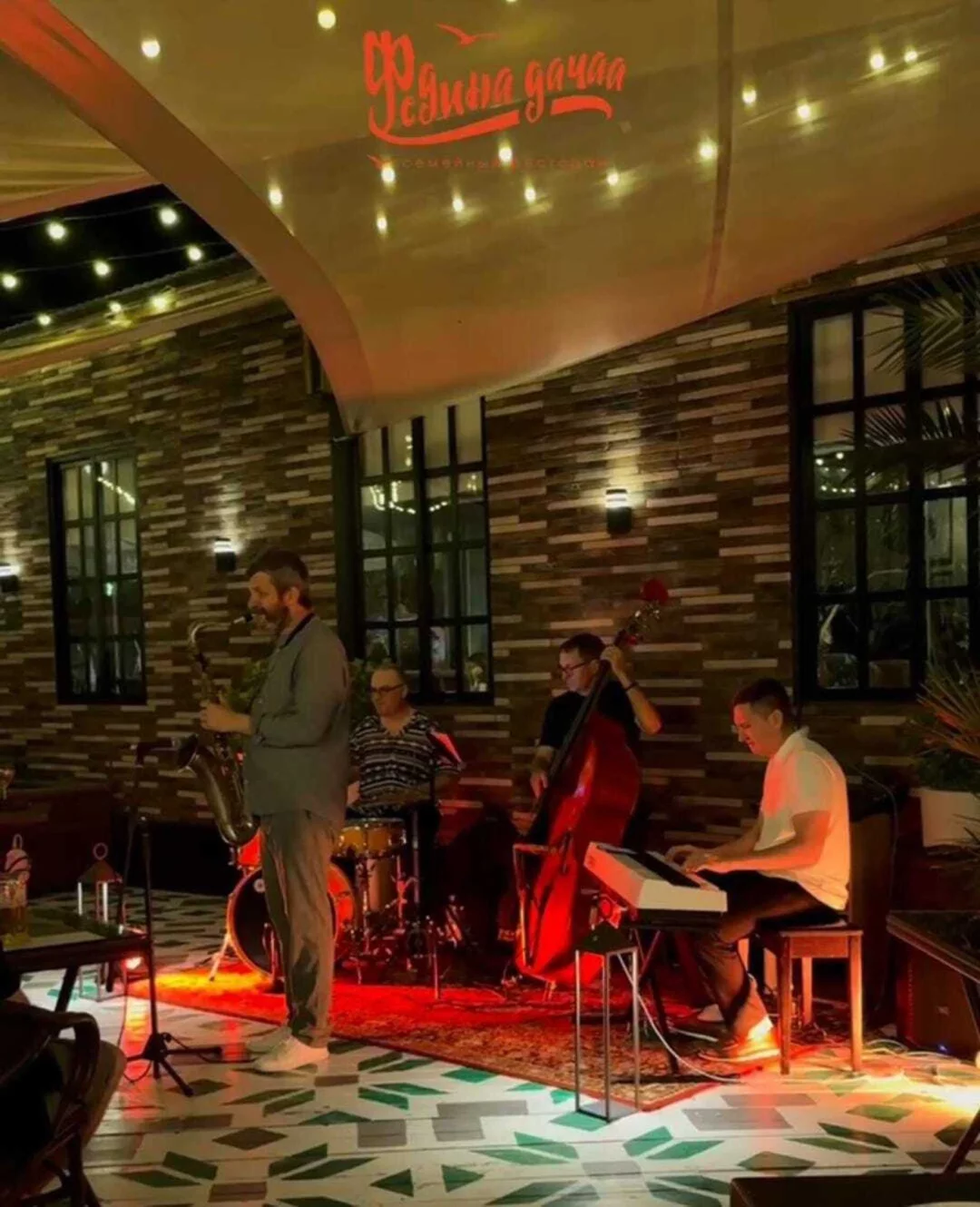 Jazz под открытым небом