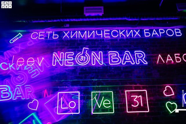 клуб «Neon Bar», Разнообразие