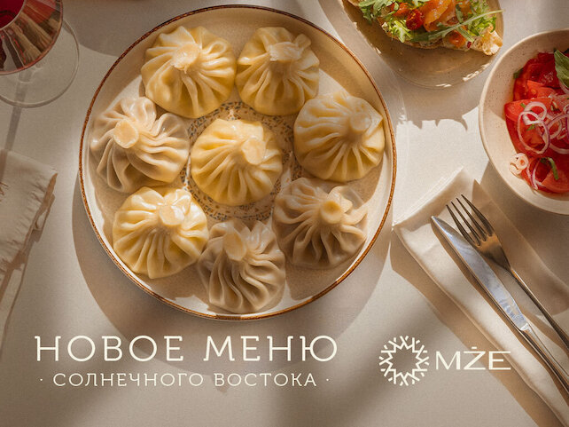 ресторан «MZE», Жаркий восток в Пушкине – обновленное меню в Mze