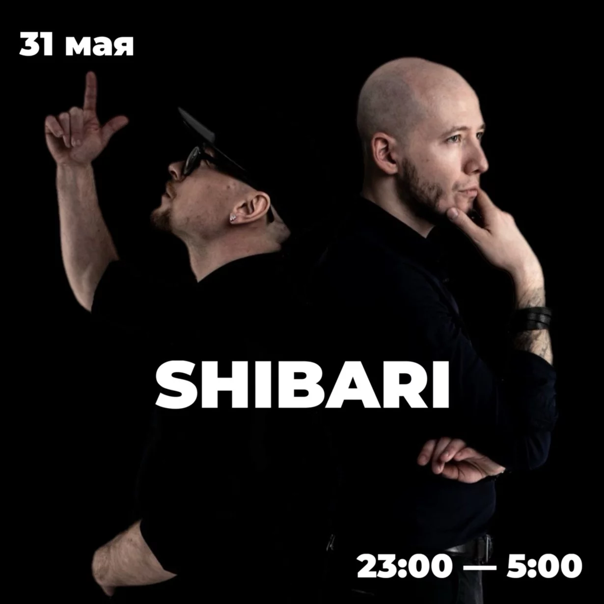 Shibari концерт