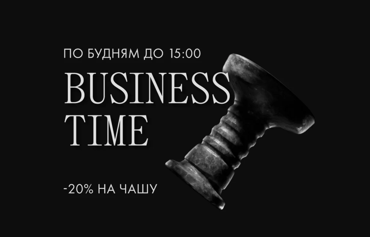 Business Time