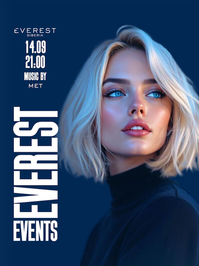 ресторан «Everest Siberia», Sunday party