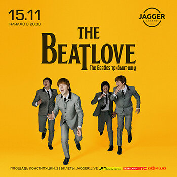 клуб «Jagger Legend», The BeatLove