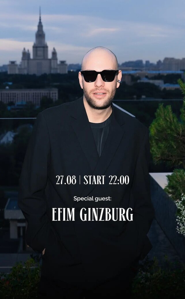 бар &laquo;Mendeleev Bar & Music&raquo;, Special guest: Efim Ginzburg