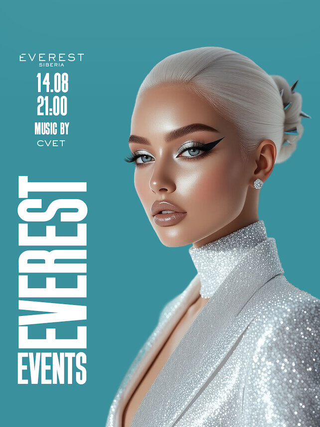 ресторан «Everest Siberia», Thursday party