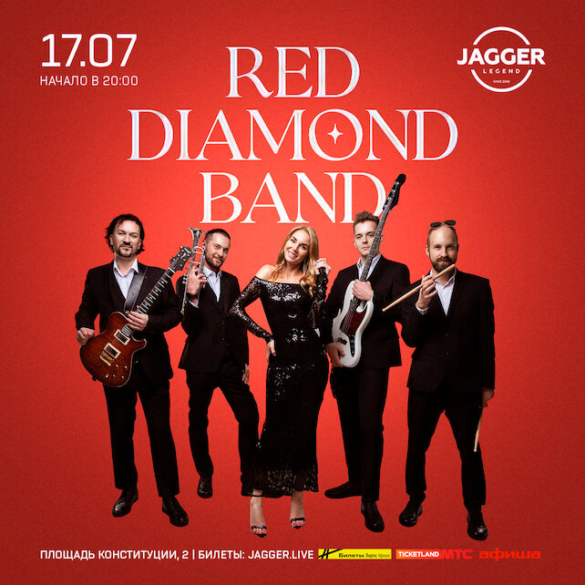 клуб «Jagger Legend», Red Diamond Band