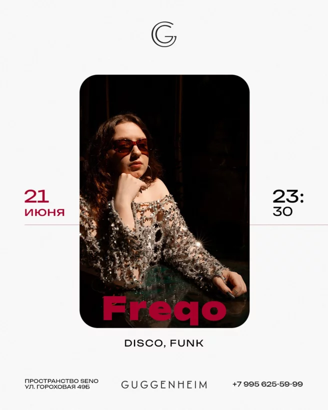 Freqo (dj-set)