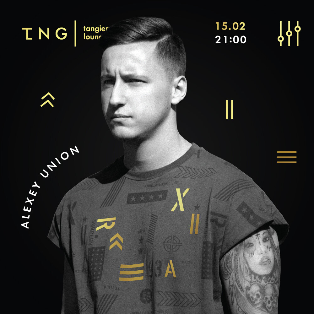 алексей юнион диджей биография. диджей юнион. диджей юнион алексей тоннель. диджей юнион. алекс юнион диджей.